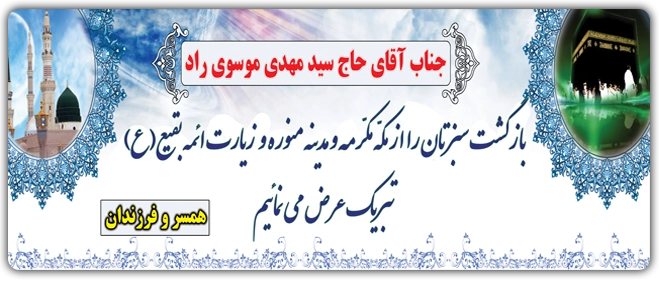 طرح پیشنهادی 08