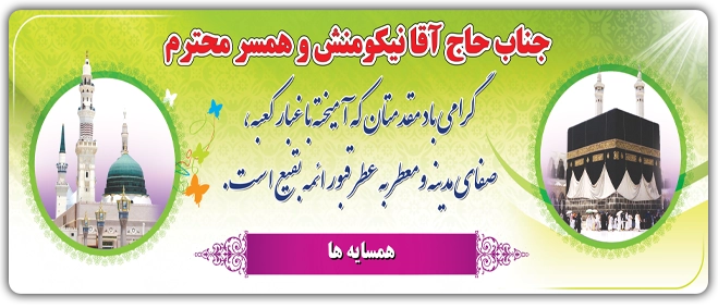 طرح پیشنهادی 09