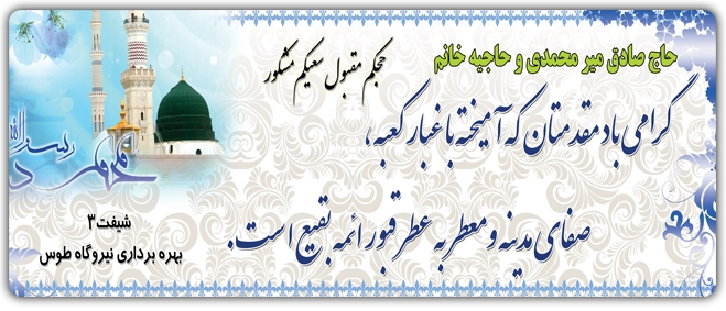 طرح پیشنهادی 12