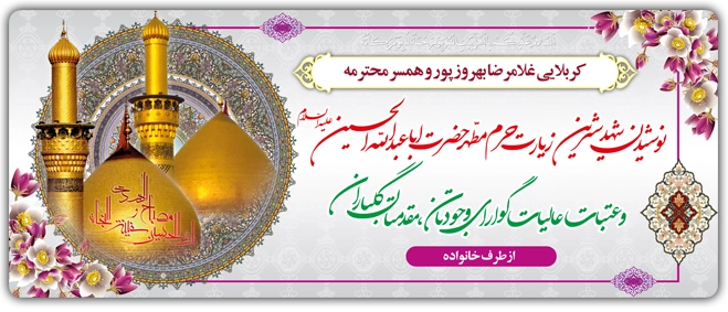 طرح پیشنهادی 14