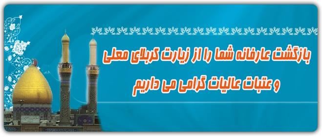 طرح پیشنهادی 2