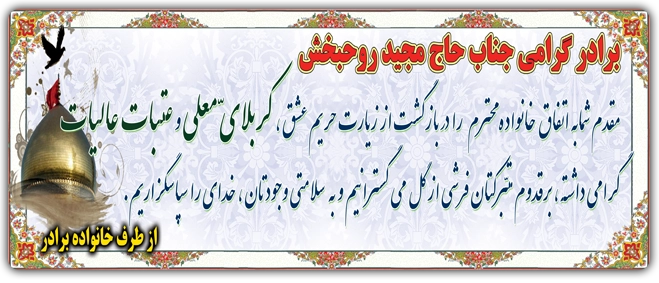 طرح پیشنهادی 3