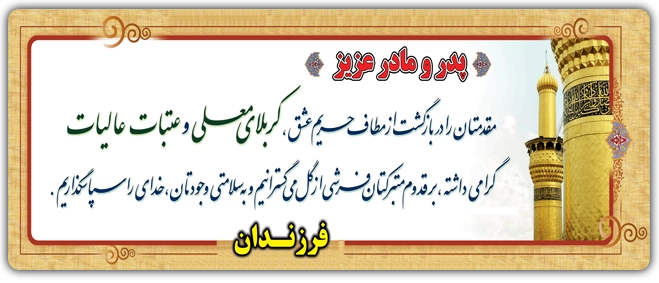 طرح پیشنهادی 6