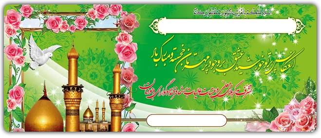 طرح پیشنهادی 7