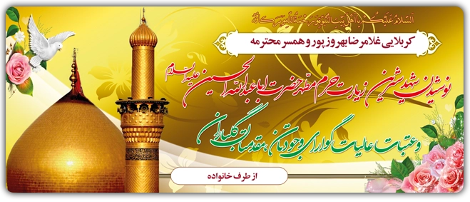 طرح پیشنهادی 8