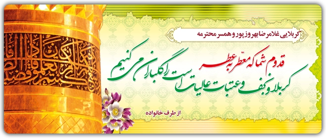 طرح پیشنهادی 9