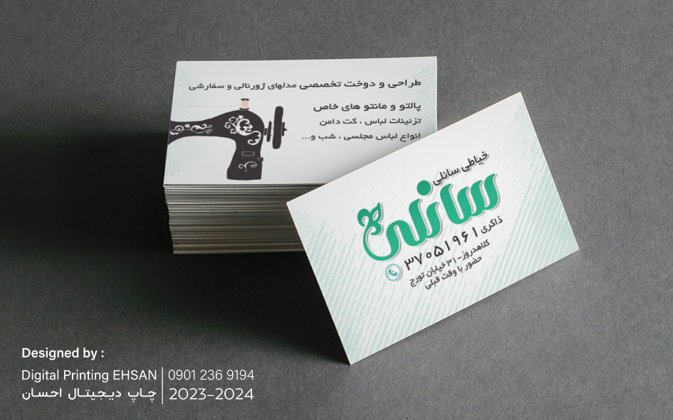 طرح کارت ویزیت 05