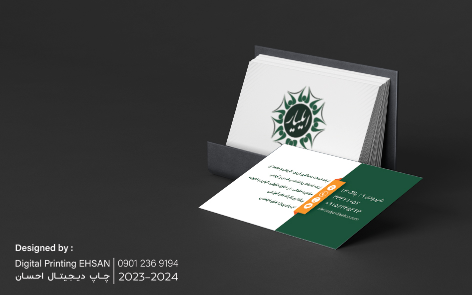 طرح کارت ویزیت 06