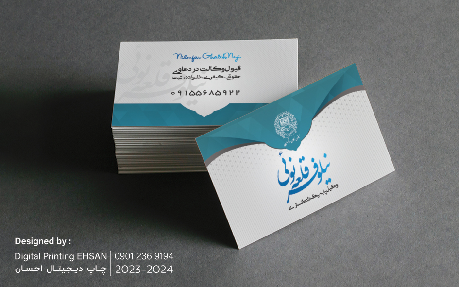 طرح کارت ویزیت 07