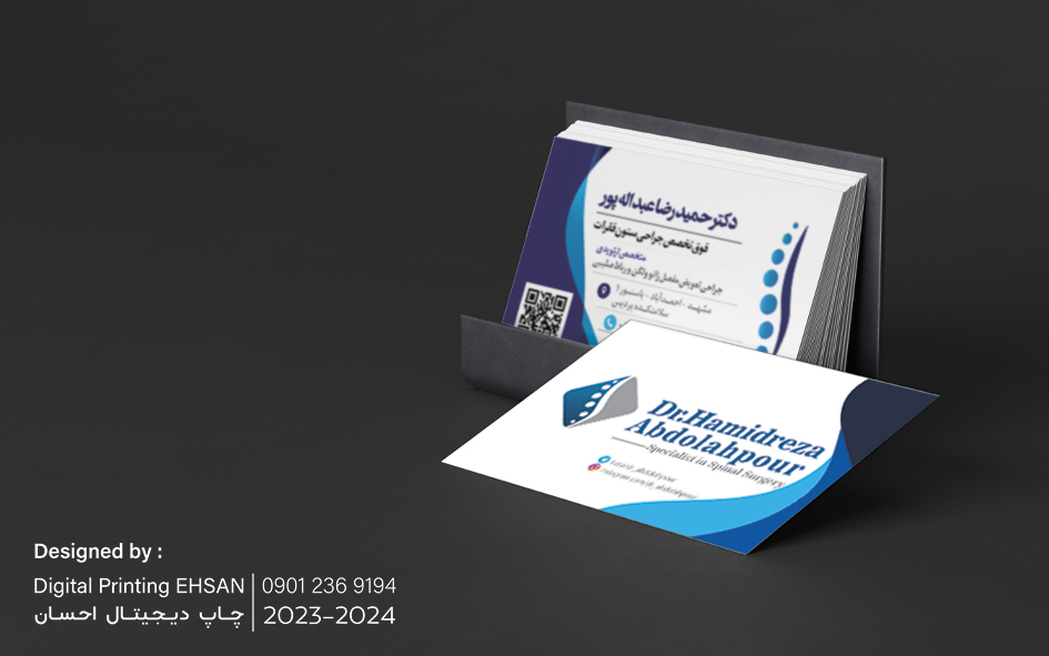 طرح کارت ویزیت 08